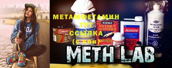 метадон Богородск