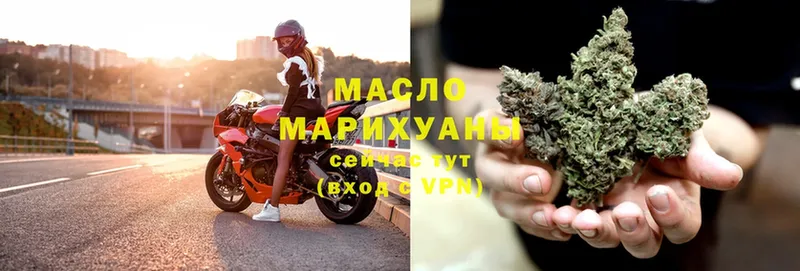 МЕГА ссылка  Балаково  Дистиллят ТГК THC oil 